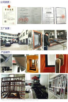 南京伊斯博特門窗 專業打造鋁合金陽光房，盡享隔熱、隔音與景觀之美
